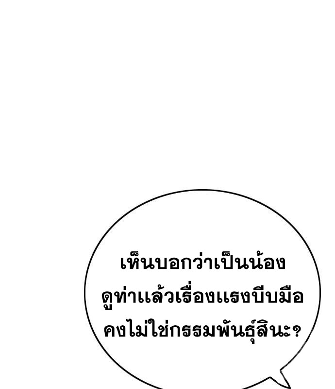 Doujin-Lc- อ่าน โดจิน มังฮวา เกาหลี ญี่ปุ่น จีน แปลไทย bad guy ตอนที่ 1 2 3 4 5 6 7 8 9 10 11 12 13 14 ฟรี ไม่มีโฆษณา อ่าน โดจิน Manhwa เกาหลี ญี่ปุ่น จีน เรามีครบ คัดมาให้เน้นๆ โดจิน 18+ รับประกันความฟินโดย  Doujin Lc
